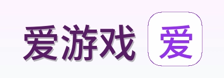 爱游戏 Logo